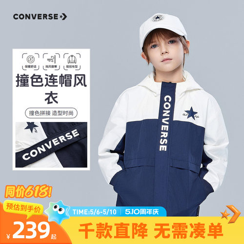 尼龙格三合一复合布，防风保暖，挺括有型