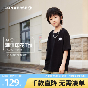 匡威儿童装 中大童女童休闲T恤CNVN 青少年新款 F723 男童夏季