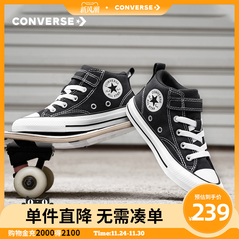 匡威帆布鞋儿童鞋Converse