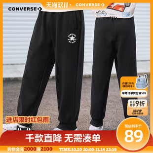 百搭卫裤 校园运动服中大童女童休闲运动束脚裤 男童长裤 匡威童装