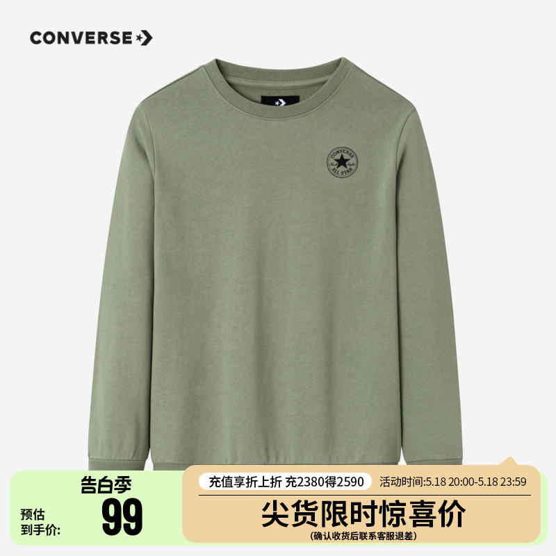 converse匡威儿童装男女童春秋套头无帽卫衣CNVN-FW-D118