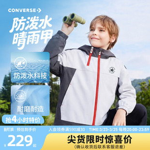 新款 男童风衣2026春季 匡威童装 连帽宽松中大童弹力外套 防泼水