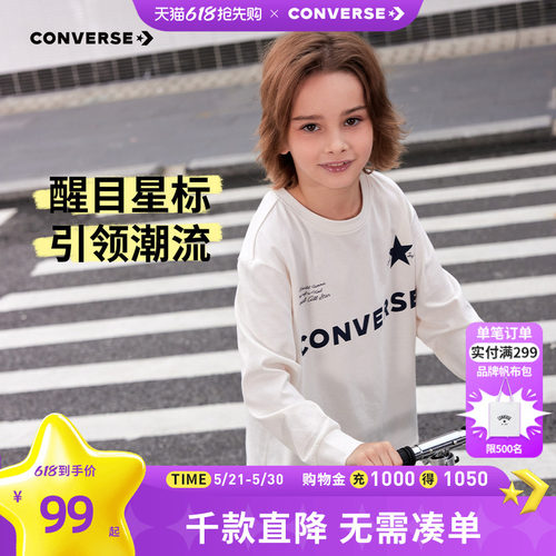 Converse匡威儿童装男童