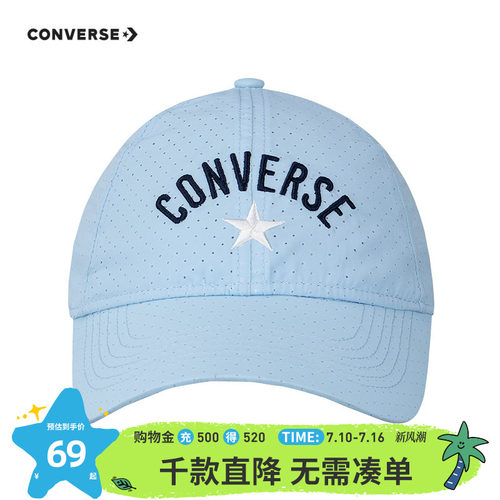 星标LOGO装饰，体现品牌特征