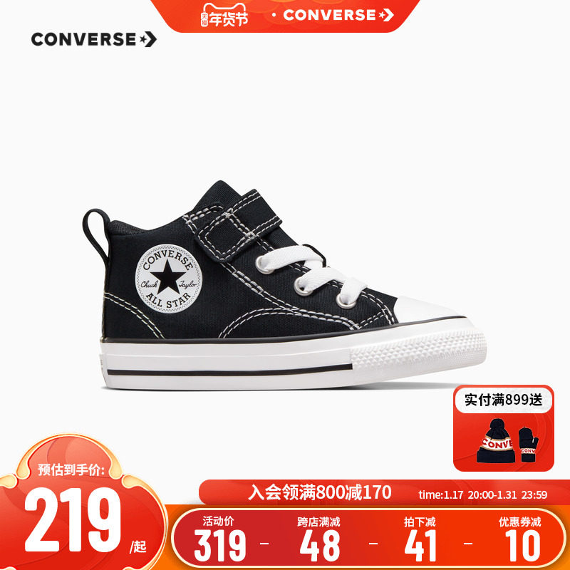 Converse匡威儿童鞋婴童新款男女童魔术贴中帮帆布鞋A04826C-S-33