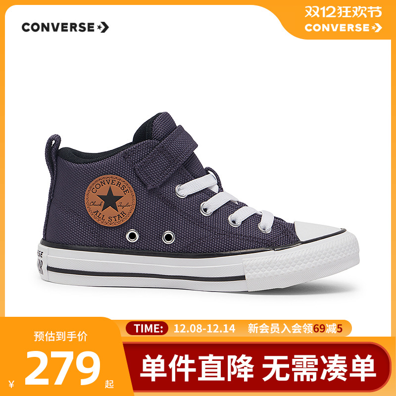 脚踝饰有牛皮革 Chuck Taylor 贴片