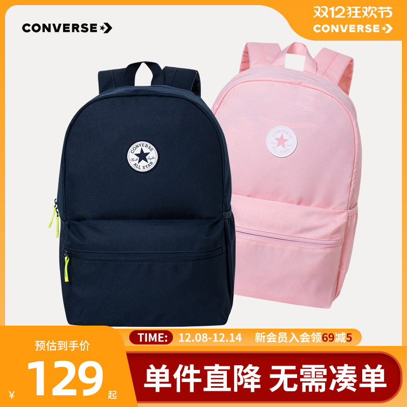 converse儿童包包双肩包