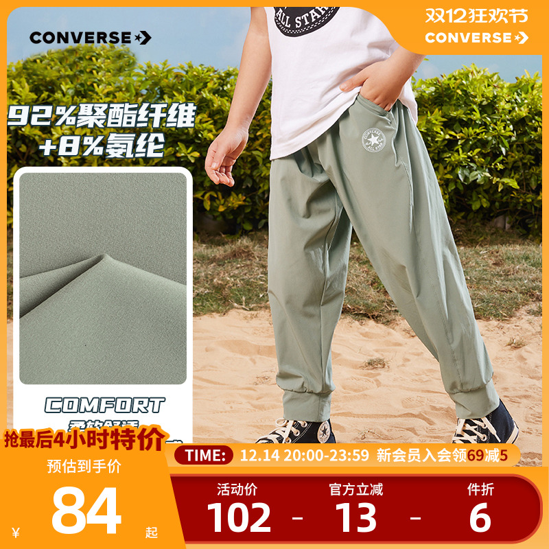 匡威儿童装男童裤子薄款运动裤长裤休闲卫裤夏季打底宽松透气舒适