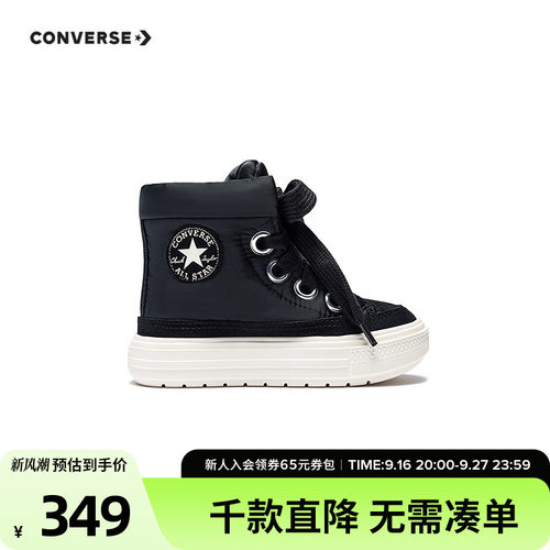 加厚鞋底搭配前翘式鞋头，自带增高效果