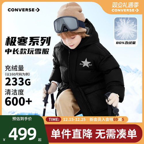 内里采用石墨烯发热沙科技里料，快速升温