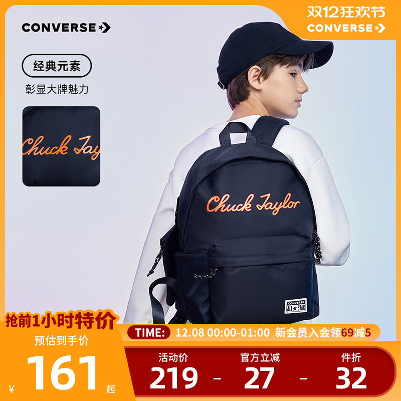 儿童包包Converse/匡威男女童包
