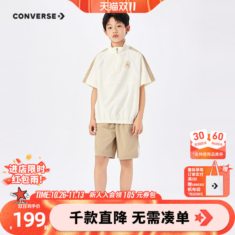 匡威儿童男童夏套装新款短袖t恤上衣短裤青少年休闲衣服男孩运动