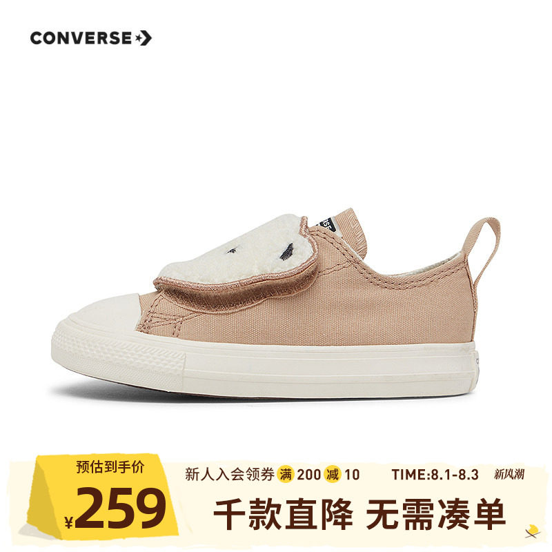 匡威童装运动休闲鞋24冬季新款女童小熊魔术贴低帮帆布鞋A10040C
