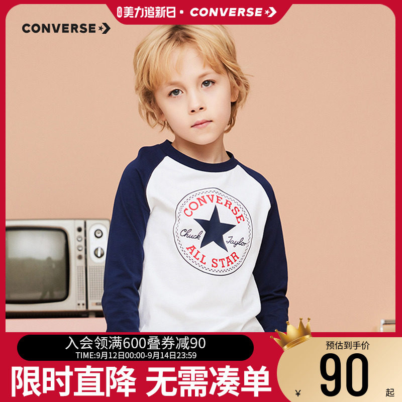 匡威儿童装男童T恤2022春秋款中大童纯棉女童长袖打底衫秋装薄款