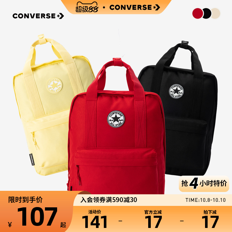 宽敞空间，便于收纳众多物品