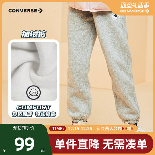 匡威女童加绒裤子2025冬款加厚中小童裤子冬运动裤儿童卫裤