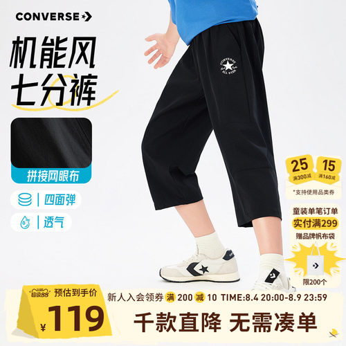 两侧拼接网眼面料，有助于透气散热