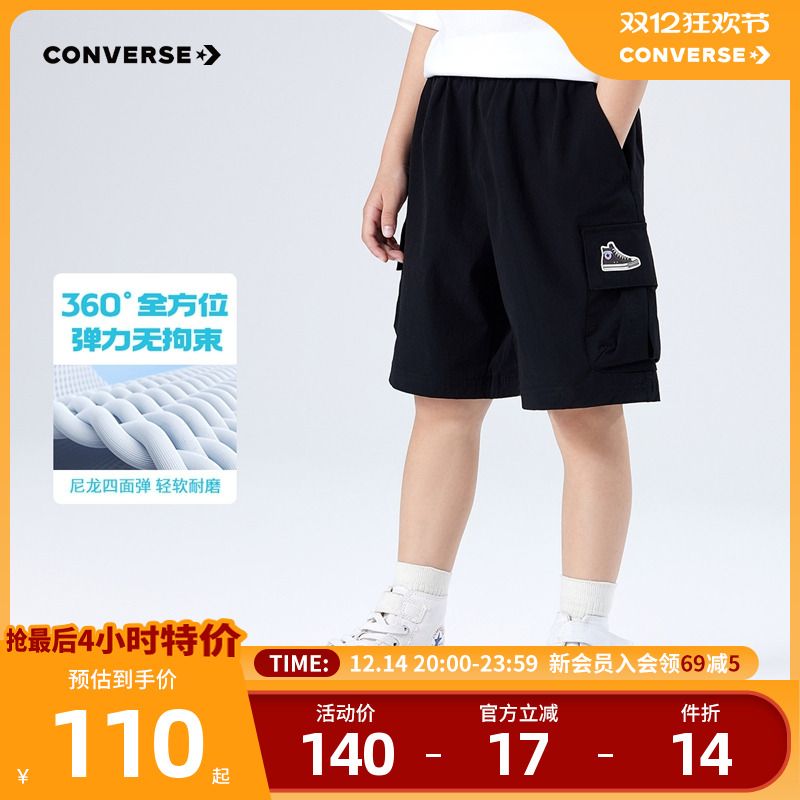 匡威儿童装男童短裤2025夏季新款中大童女童休闲运动裤子五分裤