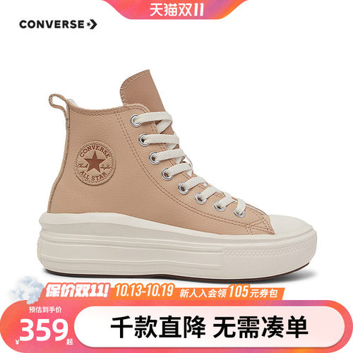 创新使用牛皮革鞋面，简约时尚