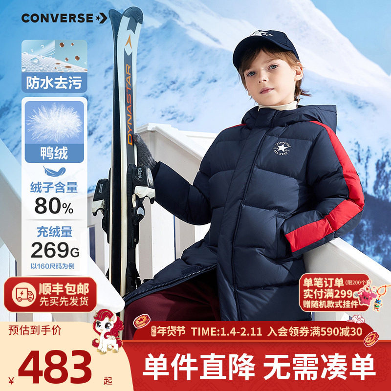 匡威童装男童长款羽绒服2025冬季新款保暖连帽外套过膝户外防风