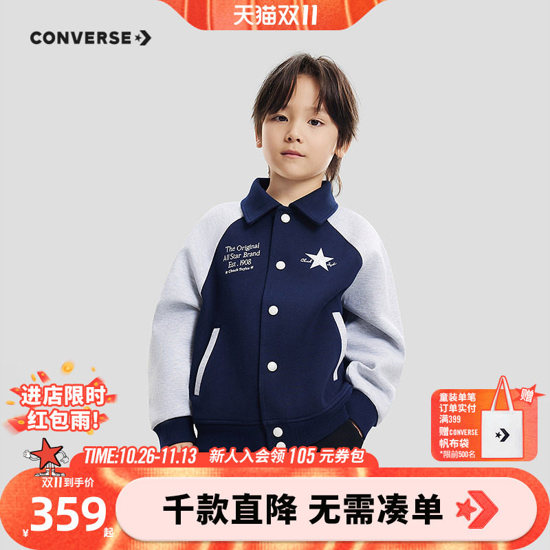 匡威童装男童夹克2026秋季款复古潮流外套棒球服单排扣百搭休闲