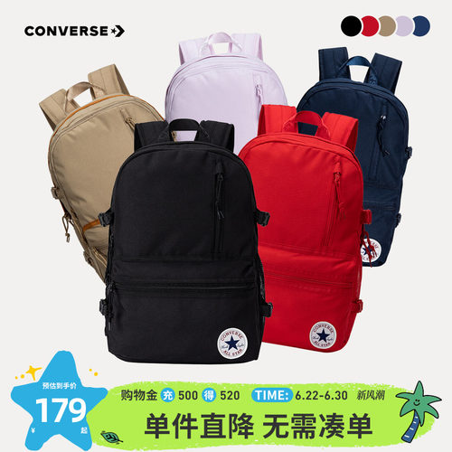 匡威儿童书包Converse