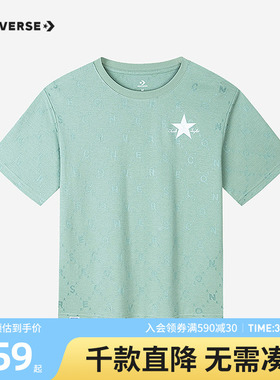 Converse匡威儿童童装男女童短袖T恤青少年夏上衣CNVN-TE-G006
