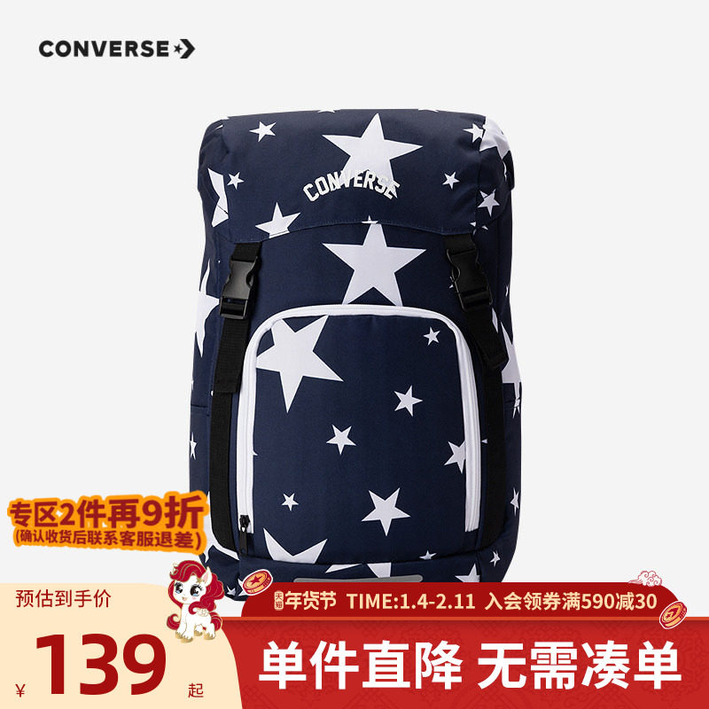 匡威双肩包2026春季户外通勤书包行李包大童背包大容量休闲包,童装/婴儿装/亲子装,包包,淘宝优惠券,粉丝福利购,淘宝优惠卷