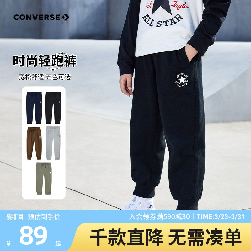 匡威童装男童裤子校服裤儿童运动卫裤2026春季青少年休闲女童长裤