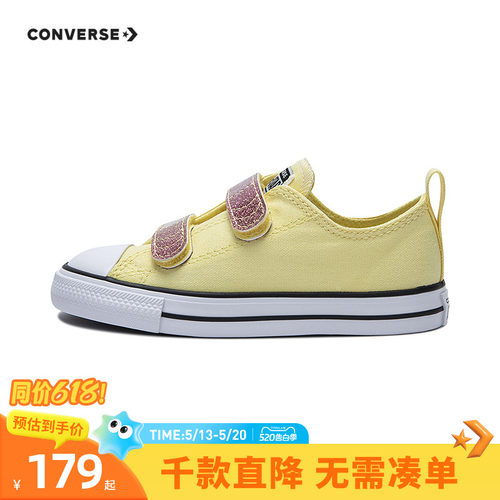 儿童帆布鞋Converse/匡威