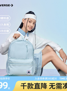 Converse匡威双肩包青少年轻便书包大容量学生背包CAN-BK-5618