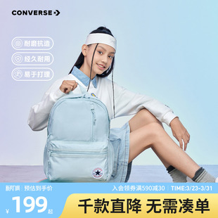 Converse匡威双肩包青少年轻便书包大容量学生背包CAN 5618