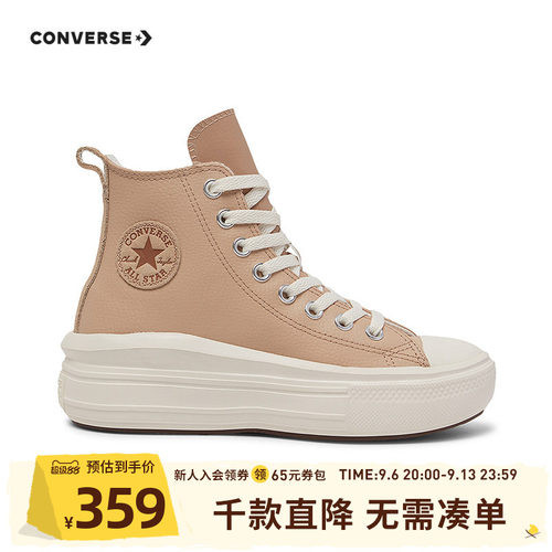 创新使用牛皮革鞋面，简约时尚