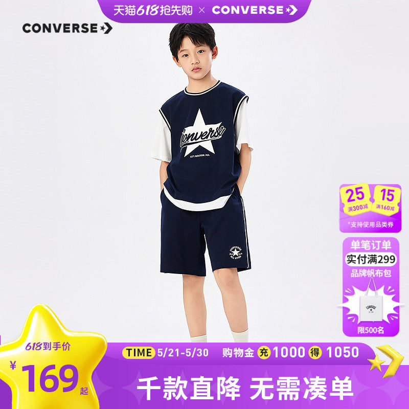 匡威童装男童套装2026夏季新款假两件背心短裤青少年运动篮球服