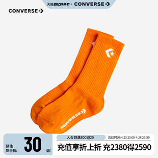 Converse匡威儿童袜子2024春季 新款 男童袜子透气运动长袜女童袜