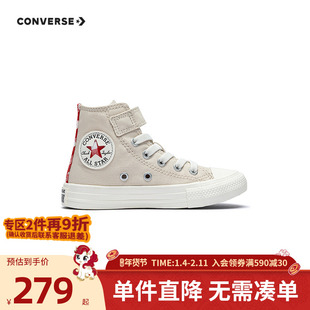 匡威童装女童运动鞋2025冬季新款魔术贴高帮帆布鞋舒适透气中小童