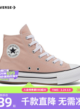 匡威儿童装女童运动休闲鞋冬季新款大童高帮帆布鞋A12300C