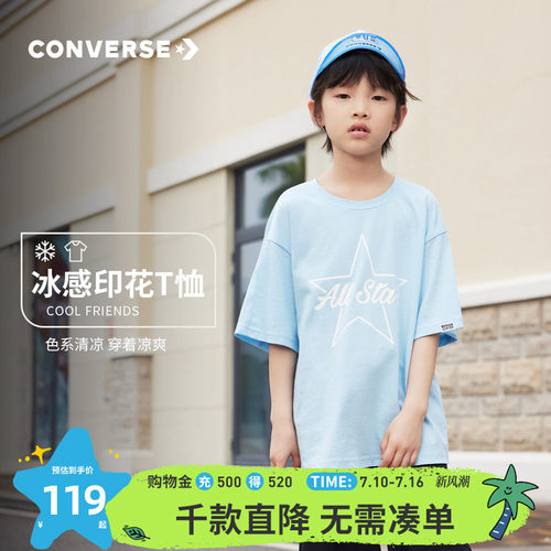 儿童Converse/匡威T恤