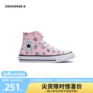 女童运动鞋 满印星星魔术贴休闲鞋 春季 高帮帆布鞋 新款 匡威童装
