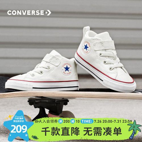 匡威帆布鞋儿童鞋Converse