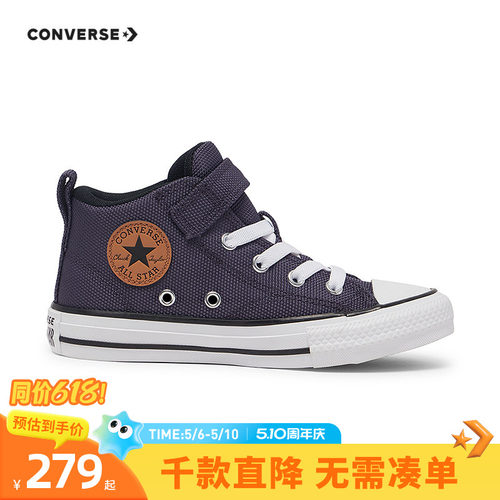脚踝饰有牛皮革 Chuck Taylor 贴片