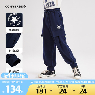 春季 针织长裤 新款 校服裤 子 converse匡威童装 休闲运动裤 男童工装