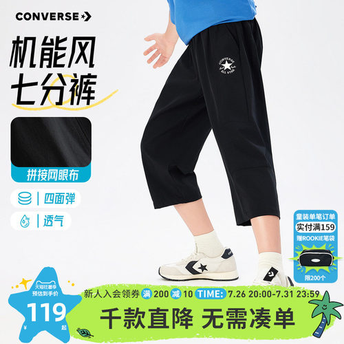 两侧拼接网眼面料，有助于透气散热
