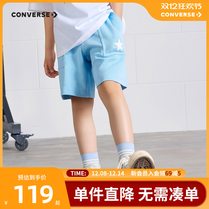 匡威儿童装男女童2025夏季新款中大童运动休闲短裤子CNVN-FS-F751