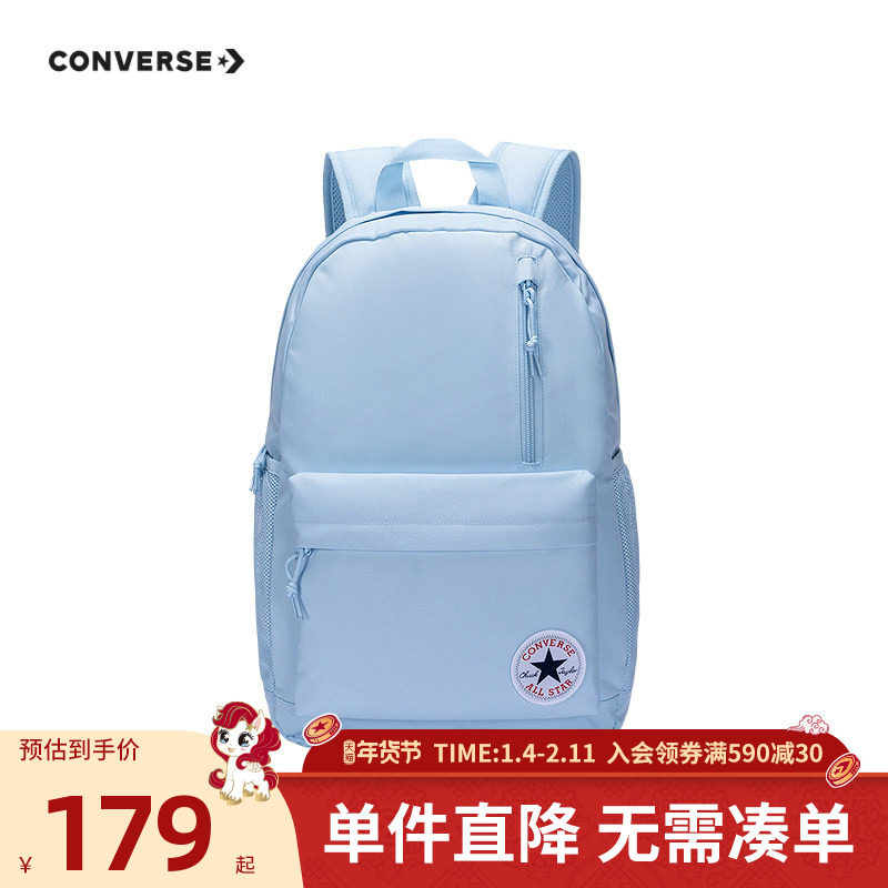 匡威儿童包包2026春季新款大容量通勤出行户外学院风双肩包背包,童装/婴儿装/亲子装,儿童双肩包,淘宝优惠券,粉丝福利购,淘宝优惠卷