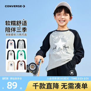 春款 女童上衣男童衣服纯棉童装 男童内搭打底衫 匡威儿童t恤长袖