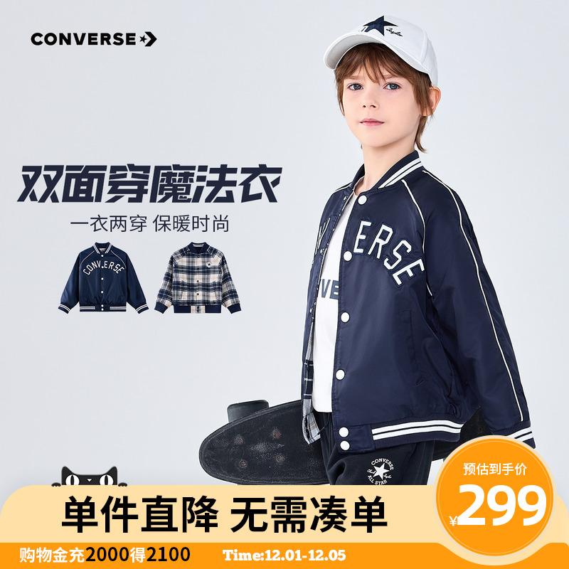 双面穿设计，一面纯色，一面经典格纹图案