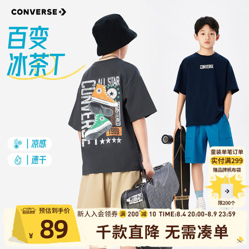 背后饰有经典帆布鞋图案装饰，具有品牌特征