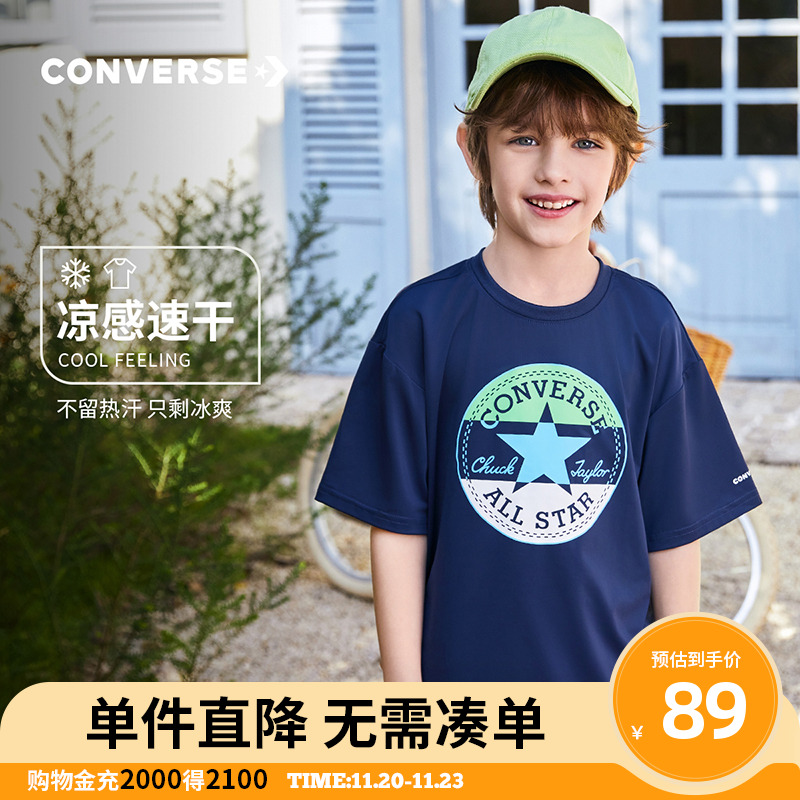 匡威儿童装男童短袖T恤速干2025新款夏季潮牌女童夏装中大童半袖t