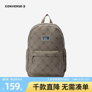 匡威书包青少年满印包包学生通勤双肩包校园轻便旅行背包大容量